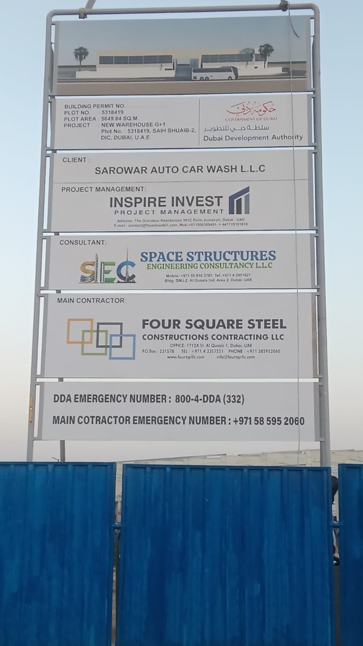 Dubai Industrial City project site - Inspire Invest Project Management construction board